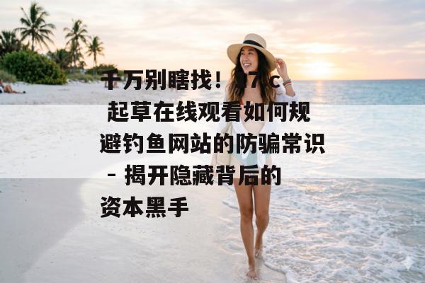 官网备用站 第3页
